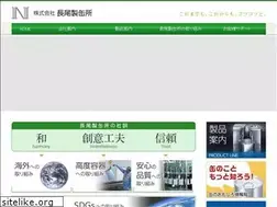 Sites similar to nagaocan.co.jp