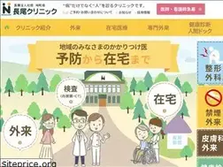 Sites similar to nagaoclinic.or.jp