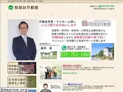 Sites similar to nagaodai-realestate.com