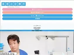Sites similar to nagaodai.jp