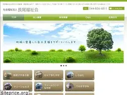 Sites similar to nagaof.jp