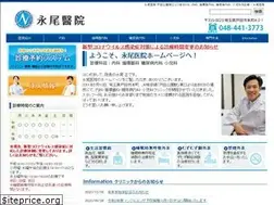 Sites similar to nagaoiin.com