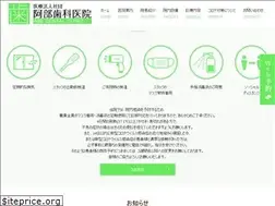 Sites similar to nagaoka-abe-dc.com