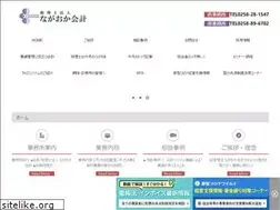 Sites similar to nagaoka-ac.com
