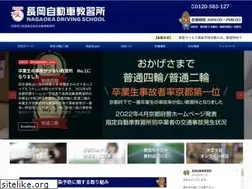 Sites similar to nagaoka-ds.co.jp