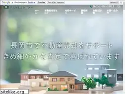 Sites similar to nagaoka-fudousan.jp