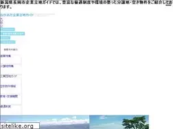 Sites similar to nagaoka-kigyoritchi.jp