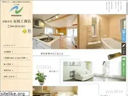 Sites similar to nagaoka-koumuten.com