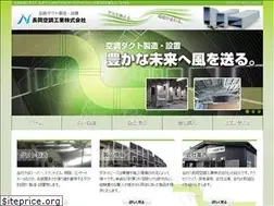 Sites similar to nagaoka-kucho.co.jp