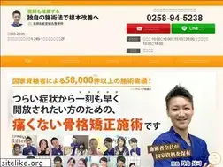 Sites similar to nagaoka-naguradou.com