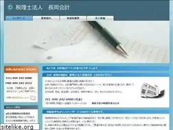 Sites similar to nagaoka-office.com
