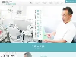 Sites similar to nagaoka-perio-implant.com