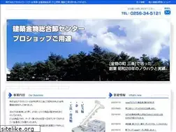 Sites similar to nagaoka-rikoh.co.jp