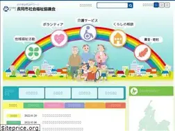 Sites similar to nagaoka-shakyo.or.jp