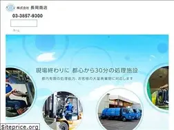 Sites similar to nagaoka-shoten.co.jp