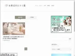 Sites similar to nagaoka-sjc.jp