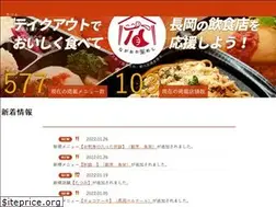 Sites similar to nagaoka-umameshi.com