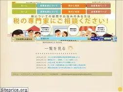 Sites similar to nagaoka-zeirishikai.jp