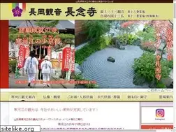 Sites similar to nagaoka16.com