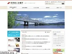 Sites similar to nagaokacci.or.jp