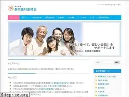Sites similar to nagaokada.com