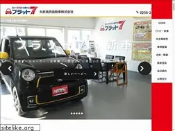 Sites similar to nagaokajidousya.jp