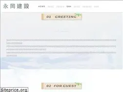 Sites similar to nagaokakensetsu.net