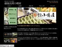 Sites similar to nagaokakojimaya.com
