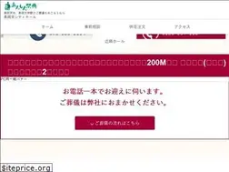 Sites similar to nagaokakyo-ch.jp