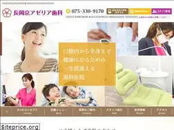 Sites similar to nagaokakyo-dc.com