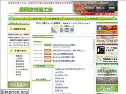Sites similar to nagaokakyo-shokokai.jp