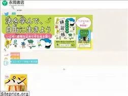 Sites similar to nagaokashoten.co.jp