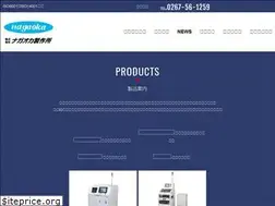 Sites similar to nagaokass.co.jp
