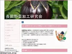 Sites similar to nagaokayasai-k.jp