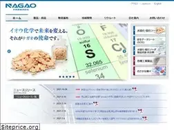 Sites similar to nagaosh.co.jp