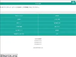 Sites similar to nagara33yori.com