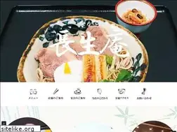 Sites similar to nagarachouseian.com