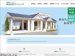 Sites similar to nagaraclinic.com