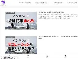Sites similar to nagaragame.com