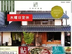 Sites similar to nagaragawa.com