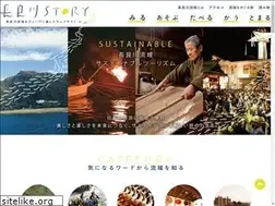 Sites similar to nagaragawastory.jp