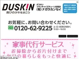 Sites similar to nagarakansei.com