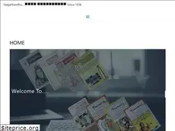 Sites similar to nagarbandhu.in