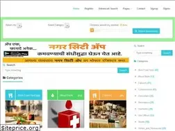 Sites similar to nagarcity.in