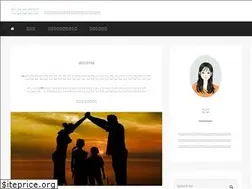 Sites similar to nagareblog.com