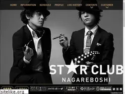 Sites similar to nagareboshi.club