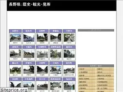 Sites similar to nagareki.com