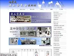 Sites similar to nagareyama-aikikai.com