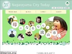 Sites similar to nagareyama-city.jp