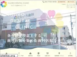 Sites similar to nagareyama-haisha.com